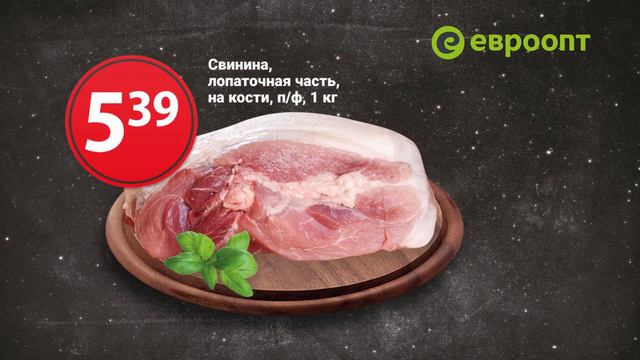 Акция "Красная цена" с 10 по 12 декабря только в гипермаркетах Полоцка и Новополоцка! смотреть онлайн