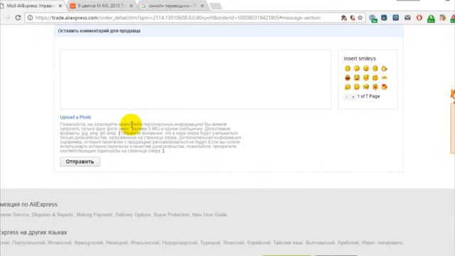 Веселое Подружество