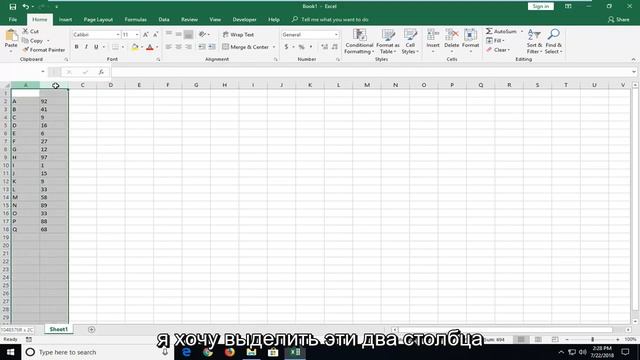 Выравнивание текста в ячейках Excel смотреть онлайн