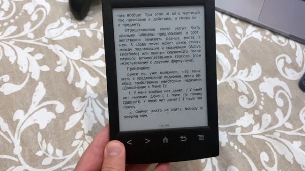 Стоит ли покупать электронную книгу? Опыт использования! Моё мнение.