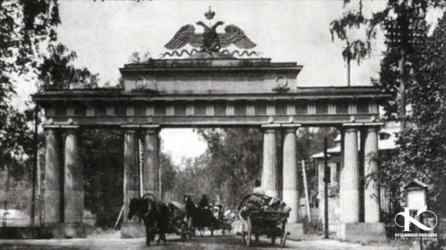 Онлайн-лекция «Усадьба Кузьминки в рисунках Рауха. Вид чугунных ворот» смотреть онлайн