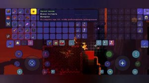 ?КАК СДЕЛАТЬ АДСКУЮ БРОНЮ В ТЕРРАРИИ?