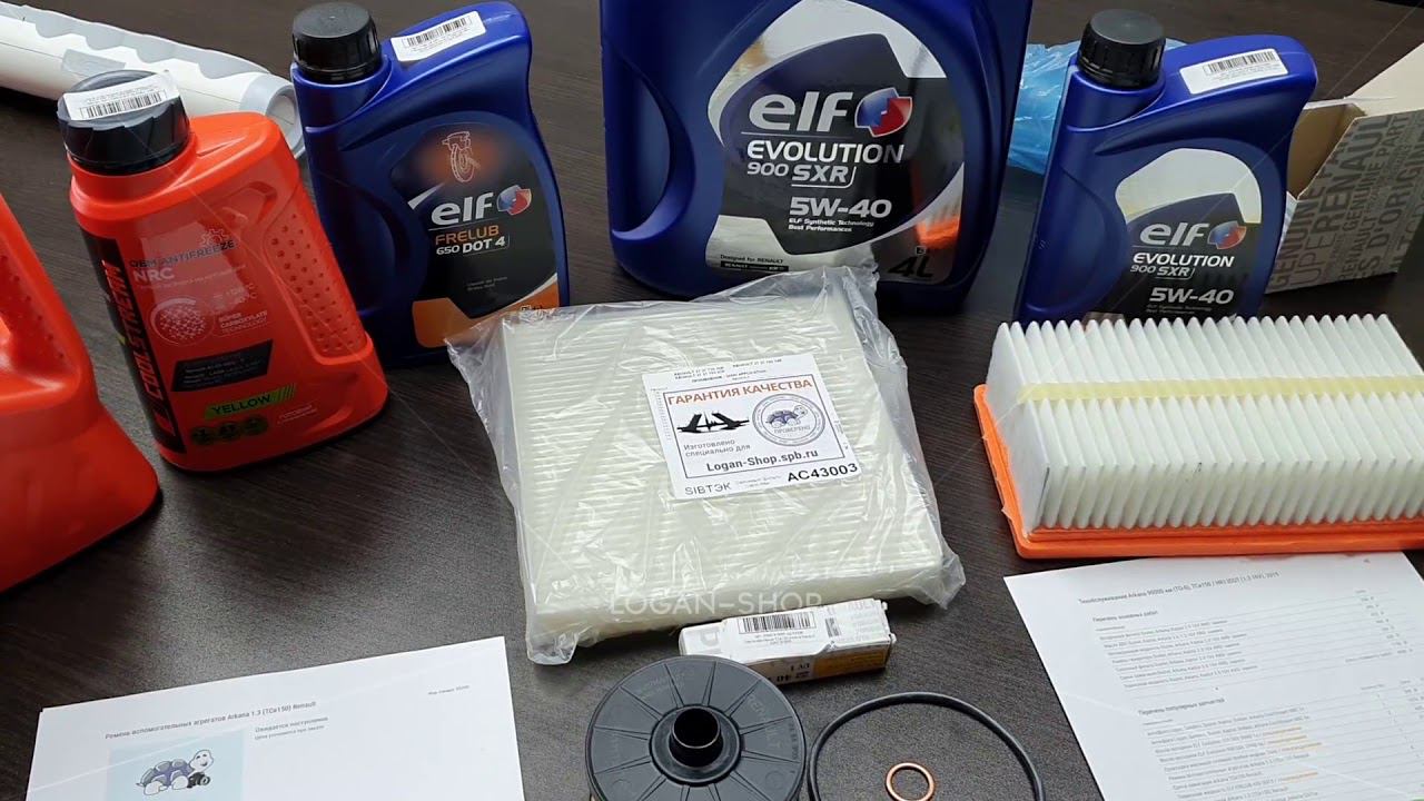 Виды технического обслуживания Renault Arkana смотреть онлайн