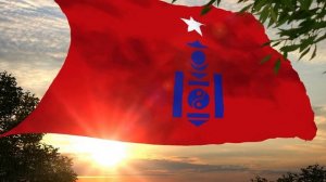 Флаг и гимн Народной Республики Внутренней Монголии Flag and anthem of Republic of Inner Mongolia