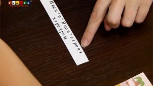 Учимся Читать с Животными: "Волшебный зоопарк Умачка" - инструкция к третьему занятию каждого этапа