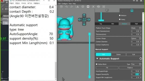 Anycubic photon mono SE-photonworkshop2 1 29 setting
