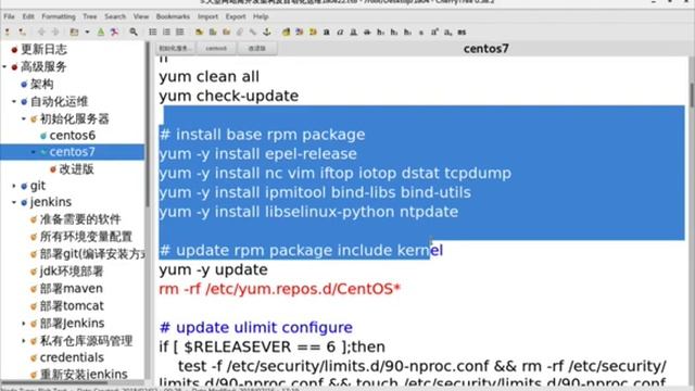 千锋Linux教程：3 docker смотреть онлайн
