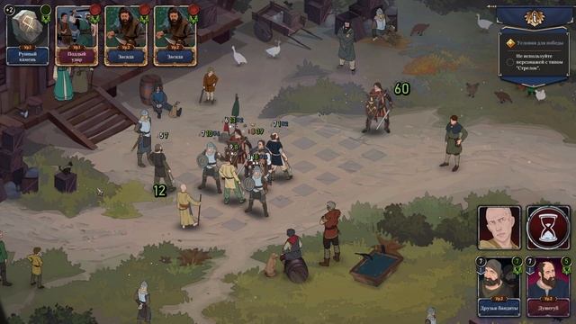 Терминатор победил - Ash of Gods: The Way - Прохождение 6 смотреть онлайн