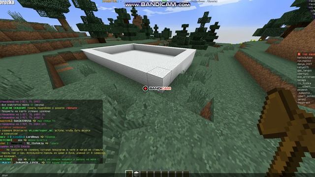 Как Заприватит дом в майнкрафте №2 смотреть онлайн