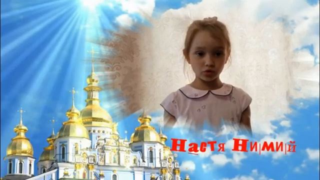 Читаем стихи о России смотреть онлайн