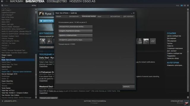 Учим Делать с Ответственностью