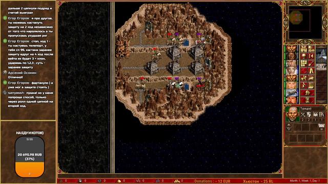 HEROES III ~ ALCATRAZ ESCAPE 2.1.0 ~ 200% [IMPOSSIBLE] [Part 4] смотреть онлайн
