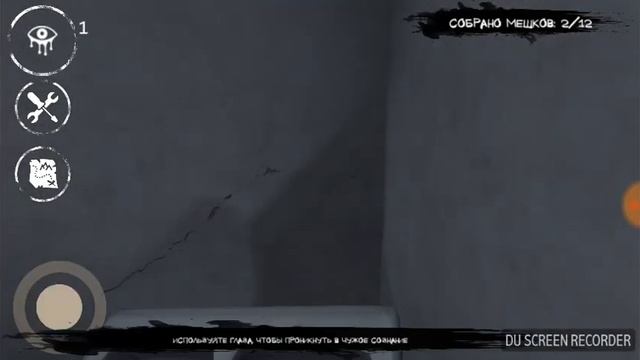 Eyse - The Horror game ПРОХОЖДЕНИЕ! смотреть онлайн