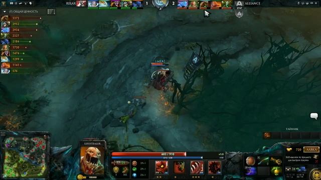 Alliance vs RELAX, SLTV Star Series Day 27, Game 2 смотреть онлайн