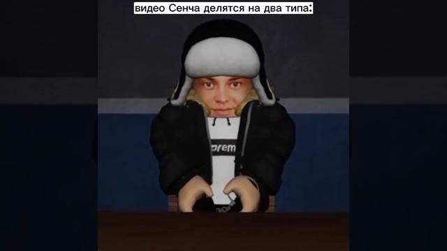 1 админ #сенчоус @Senchous смотреть онлайн