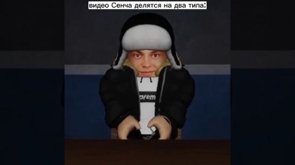 1 админ #сенчоус @Senchous