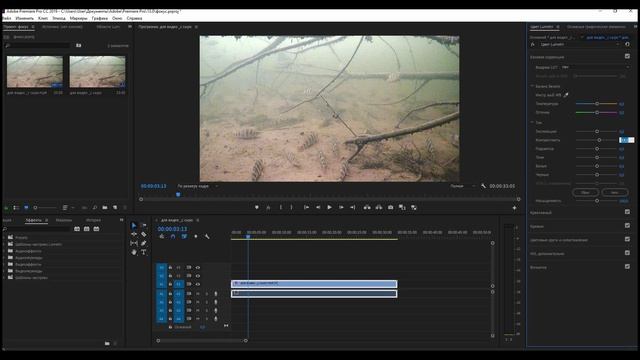 Как улучшить картинку с подводной камеры FocusFish