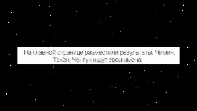 ОЗВУЧКА ФАНФИКА~ Юнги-я, может не нужно.[ЮНГИ И ЧИМИН]
