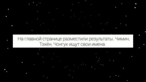 ОЗВУЧКА ФАНФИКА~ Юнги-я, может не нужно.[ЮНГИ И ЧИМИН]