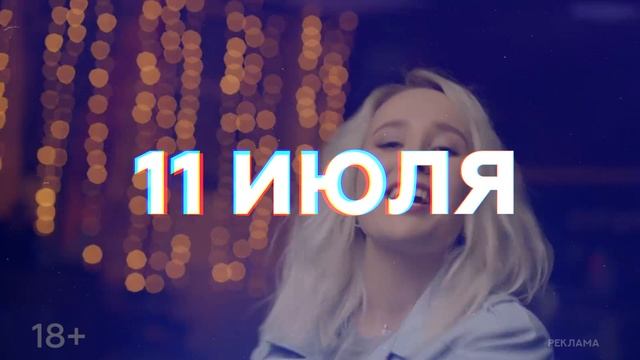 ZAVARKA_11JUL