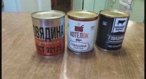 Тушёнка из магазина «Светофор» - брать или не брать...