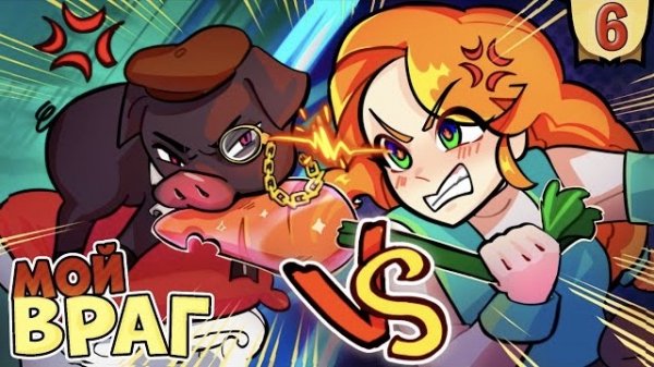 🔮ПОСЛЕДНЯЯ ВЫЖИВШАЯ ﹥ Lp. Торговка Тайнами #6