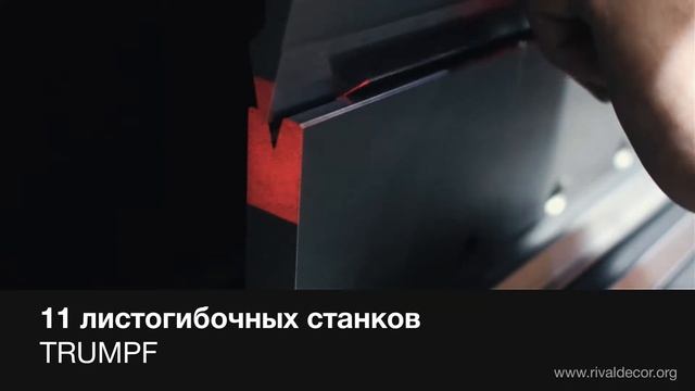 Фасадные панели из стали и алюминия от производителя. www.rivaldecor.org смотреть онлайн