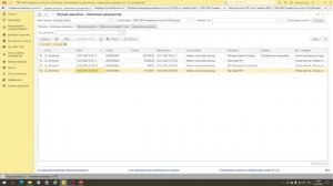 Применение счетов 303.14 и 303.15 в 1С:БГУ ред. 2.0