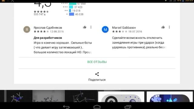 Игры какашки смотреть онлайн