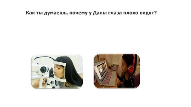 Русский язык, 1 класс. Урок № 13, неделя № 7. Тема урока: Визит к врачу