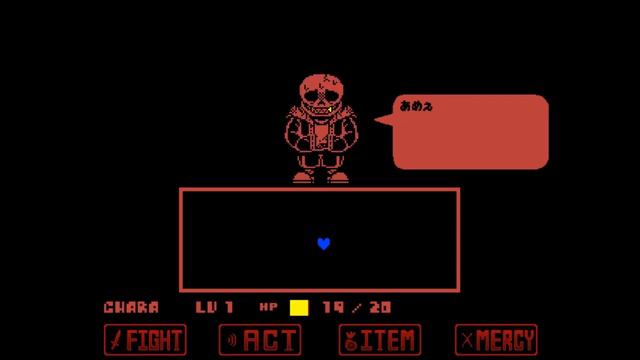 Other Ver Underfell Pルート サンズ戦 [Demo,undertaleファンゲーム]