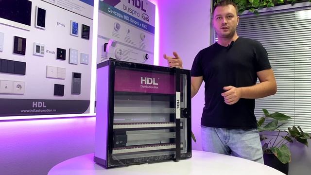 Распределительный щит HDL Pro Surface