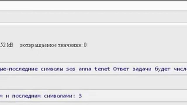 Информационные технологии обработки данных смотреть онлайн