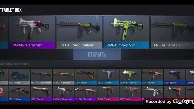 ВЫПАЛО 2 НОВЫХ СКИНА С БОКСА В СТЕНДОФФ 2!! смотреть онлайн