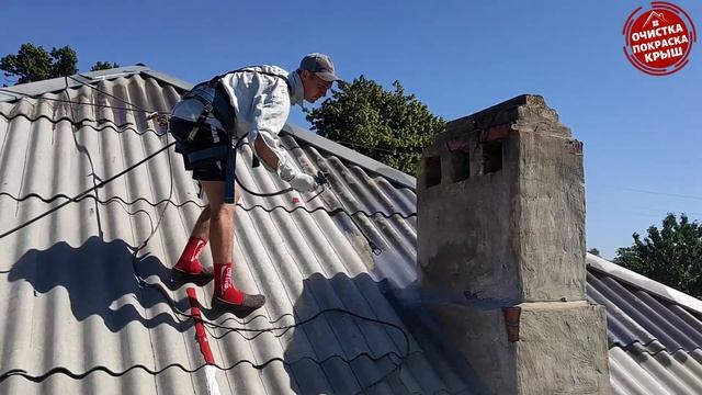 Чистка и покраска крыш смотреть онлайн