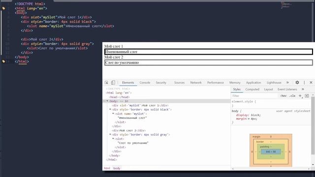 Урок 69 — slot: Слоты компонента смотреть онлайн