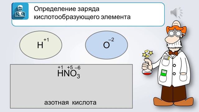 Химия, 8 класс смотреть онлайн