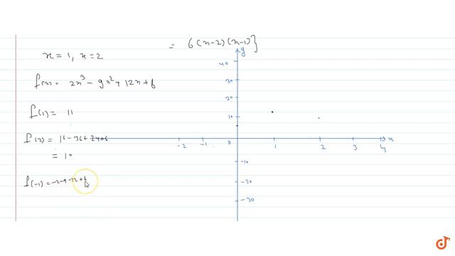 find the intervals in which the function `y= 2x^3- 9x^2+ 12x+ 6` is increasing and intervals in... смотреть онлайн