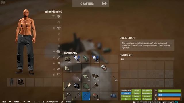 RUST EXPERIMENTAL - СИСТЕМА КОМПОНЕНТОВ! #36 смотреть онлайн