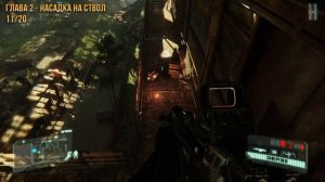 Crysis 3 Remastered - Все улучшения оружия | Достижение «До зубов»