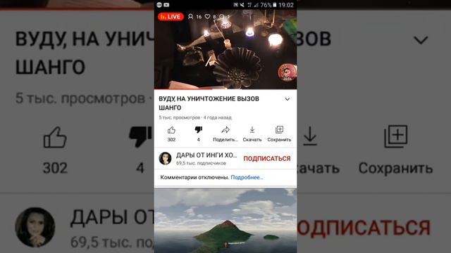 ВНИМАНИЕ! РАЗНОС #VOODO @ХОСРОЕВА! #ШАНГО Александр Пичуев смотреть онлайн