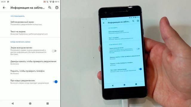 Как настроить Android от начала и до конца: для новичков