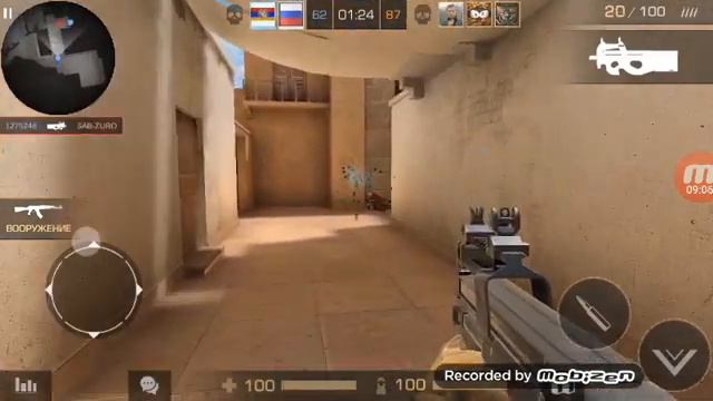 круто играть кондестрайк на телефоне да ставь лайк смотреть онлайн