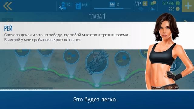 CarX Highway Racing - Тут есть сюжет! (Прохождение #1) смотреть онлайн