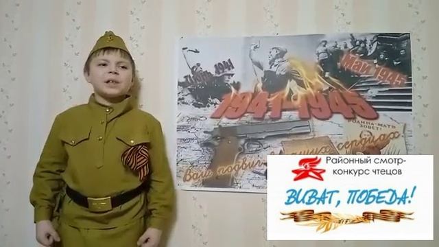 "Виват, Победа!" Быков Илья смотреть онлайн