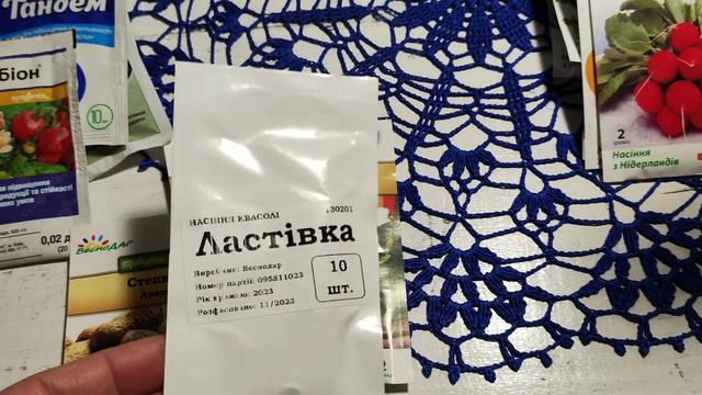 Семена,фунгициды,инсектициды.Посылочка пришла. Готовлюсь к весне. смотреть онлайн