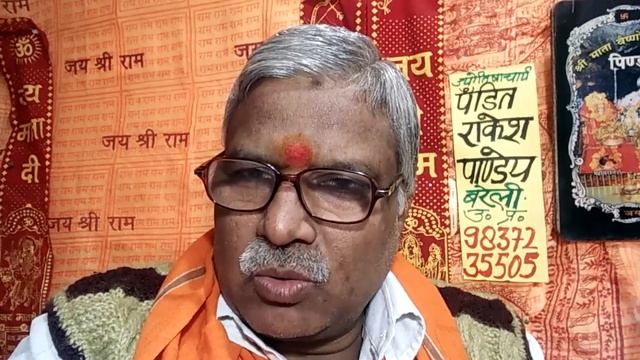 चंद्रमा का मंत्र/ मंत्र से होने वाले लाभ. पंडित राकेश पांडे बरेली 98372 35505. смотреть онлайн