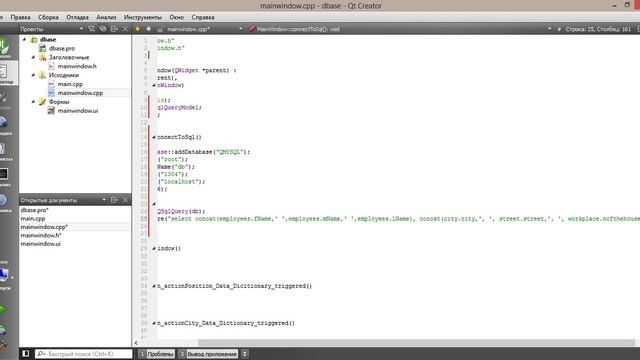 БД41 01 Урок 1 Подключение к базе данных Вывод данных на TableView смотреть онлайн