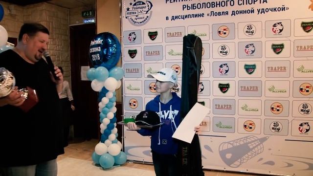 Награждение лучших спортсменов в дисциплине ловля донной удочкой сезон 2018 года. смотреть онлайн