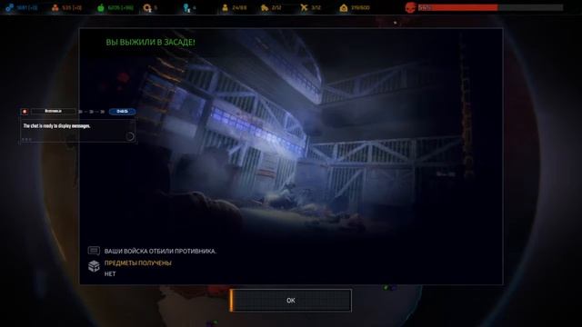 Phoenix Point. Прохождение на легенде смотреть онлайн